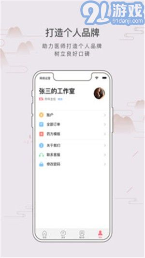 棗大夫5