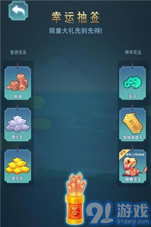 女帝成長(zhǎng)計(jì)劃無敵版1