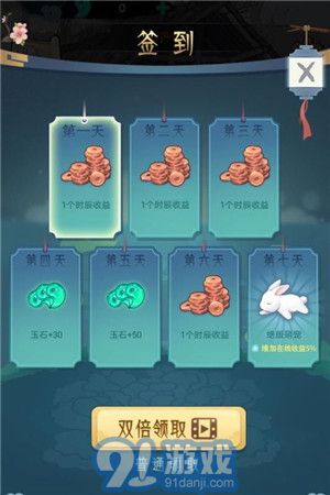 女帝成長(zhǎng)計(jì)劃無敵版2