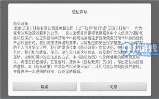 雙人廚房2