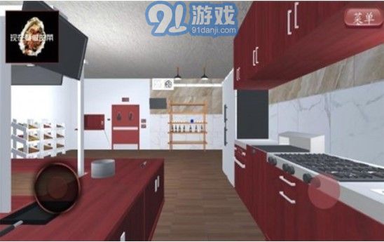 雙人廚房3