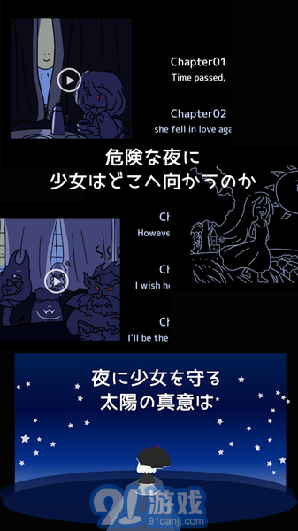 即便如此 也想照耀你1