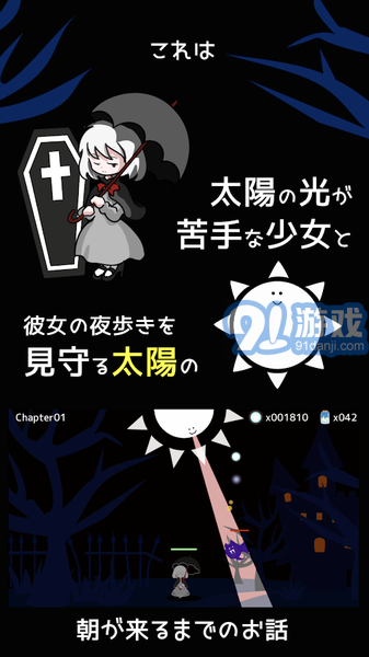 即便如此 也想照耀你4