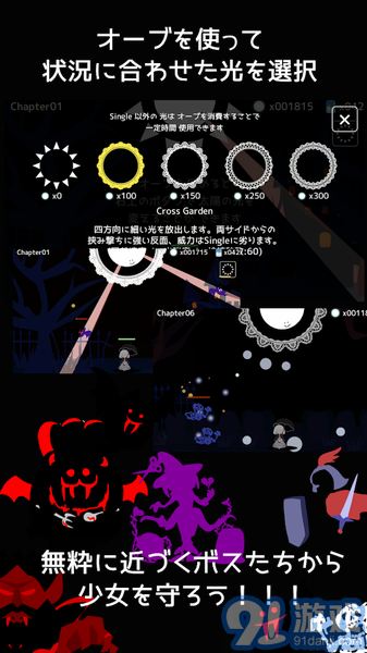 即便如此 也想照耀你5