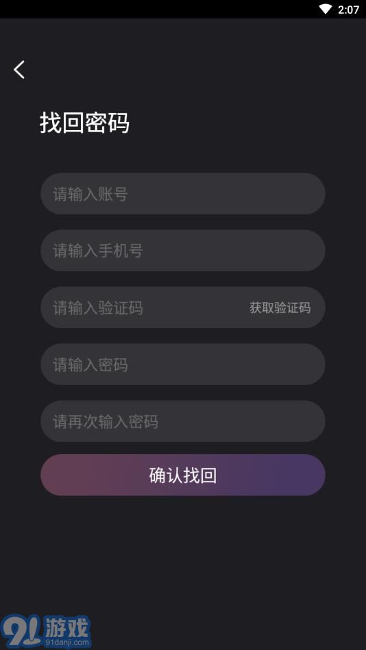 玩偶陪玩1