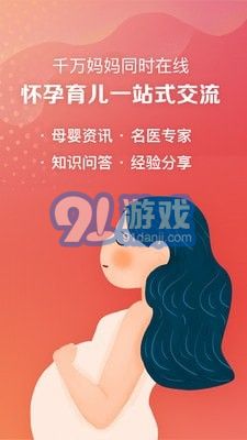 媽媽社區(qū)1