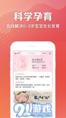媽媽社區(qū)2
