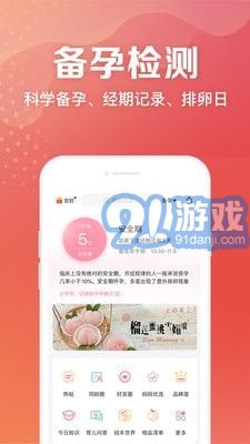 媽媽社區(qū)3