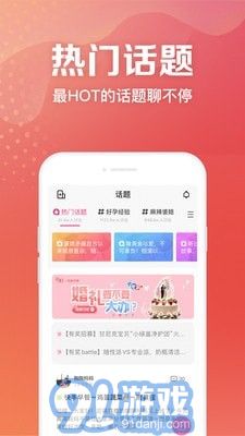媽媽社區(qū)4