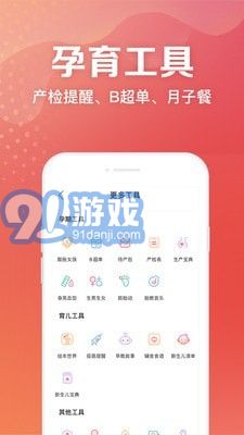 媽媽社區(qū)5