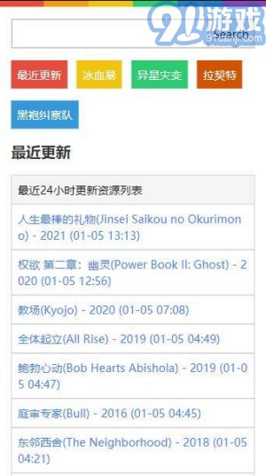 查片源2