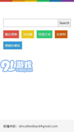查片源3