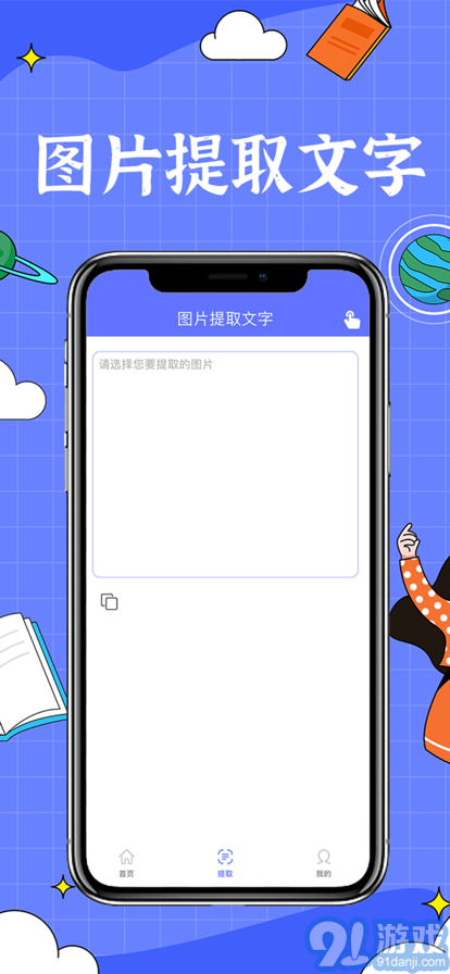 CAD蘋果版3