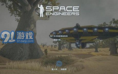 太空工程師1