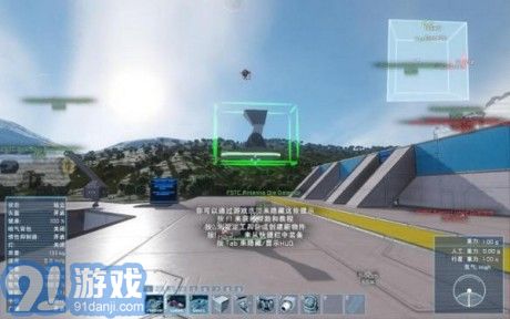 太空工程師5
