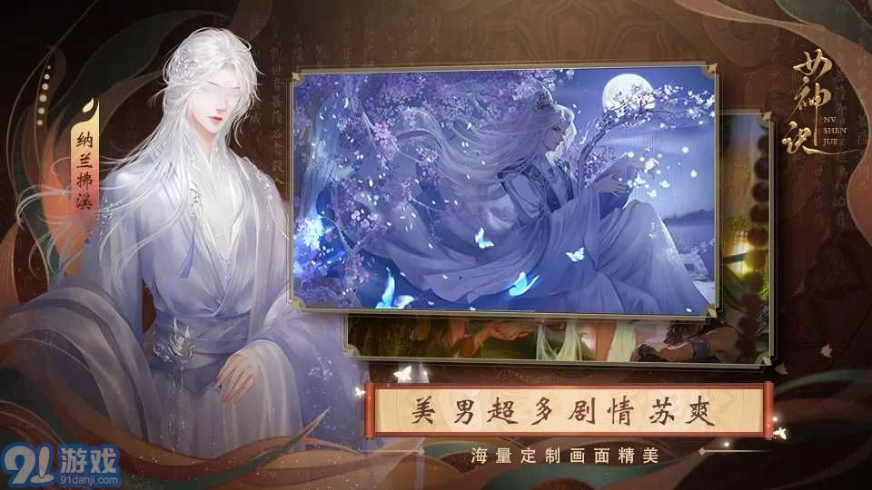 女神訣禮包兌換碼1