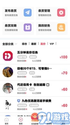 點點云商1