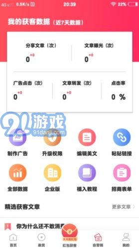 點點云商2