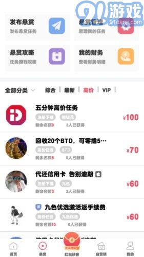 點點云商4