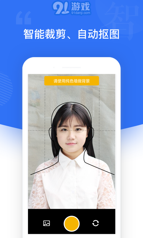 自旋最美證件照2
