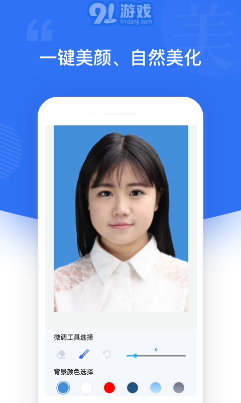 自旋最美證件照3