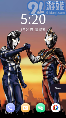 奧特曼壁紙2