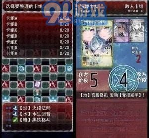 卡牌枷鎖與沉睡少女1
