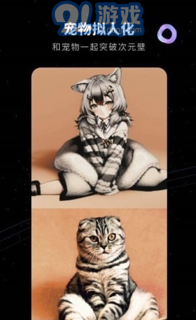 COSAPP繪畫2