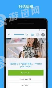 busuu博樹1