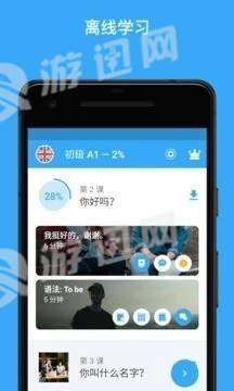 busuu博樹3