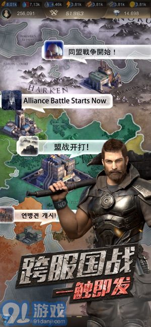 守望黎明游戲APP6