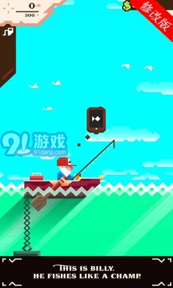 奇葩釣魚2