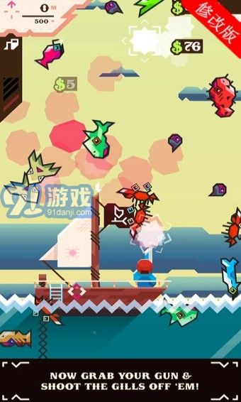 奇葩釣魚4
