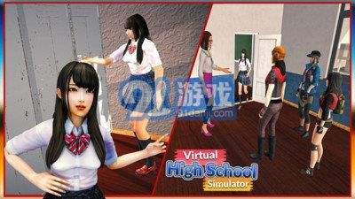 女子校生2