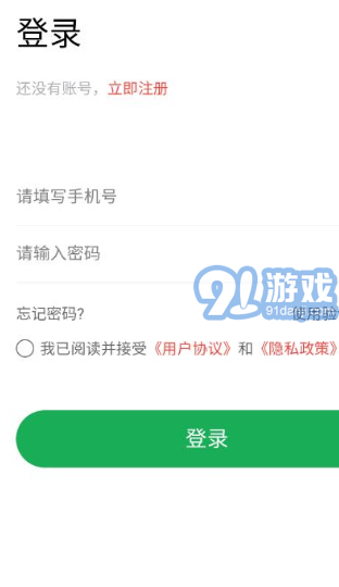 學(xué)習(xí)助手寶2