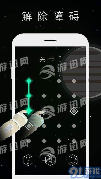 柏拉圖之鏈1