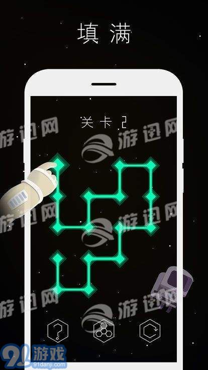 柏拉圖之鏈2