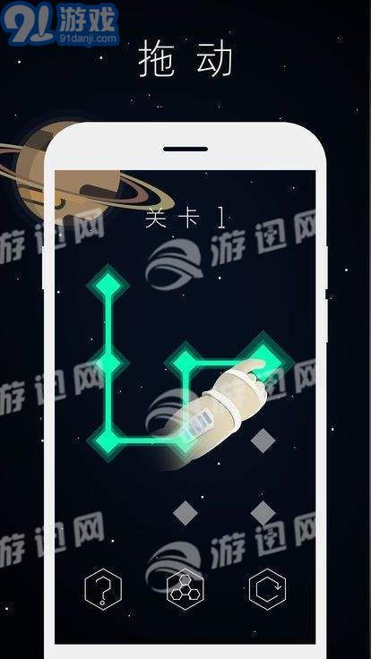 柏拉圖之鏈3