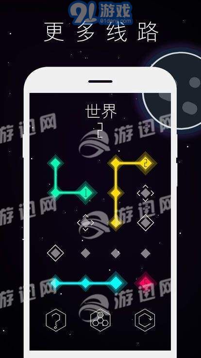 柏拉圖之鏈4