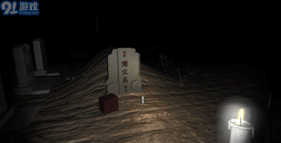 孫美琪疑案浮生若夢(mèng)1