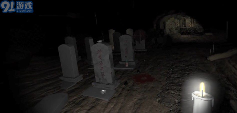 孫美琪疑案浮生若夢(mèng)4