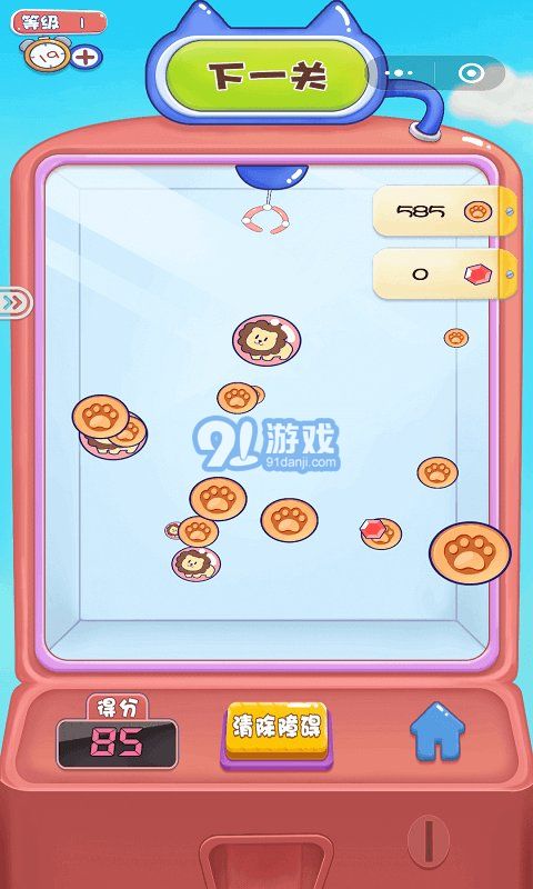 娃娃機大戰(zhàn)2