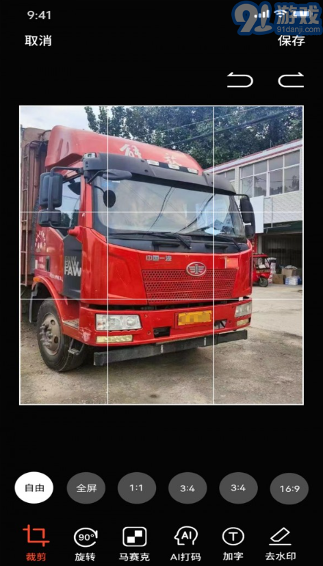 好車相機(jī)3