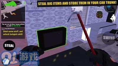 妙手神偷模擬器游戲1