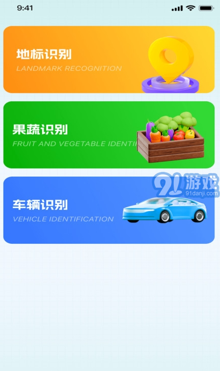 熊貓愛掃描1