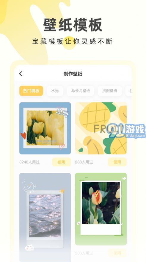 奶由壁紙1