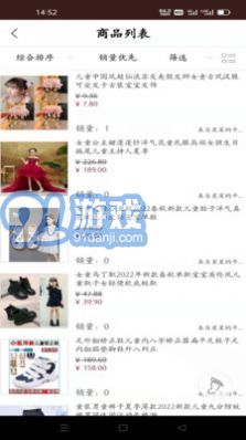 Etshop2