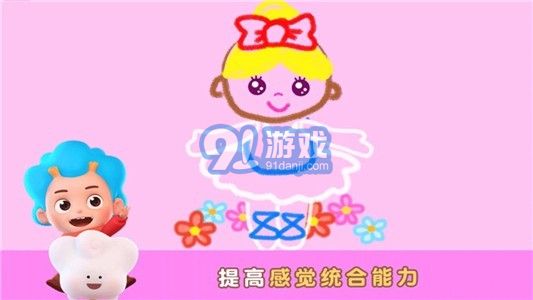 天才小畫(huà)家1