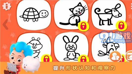 天才小畫(huà)家3