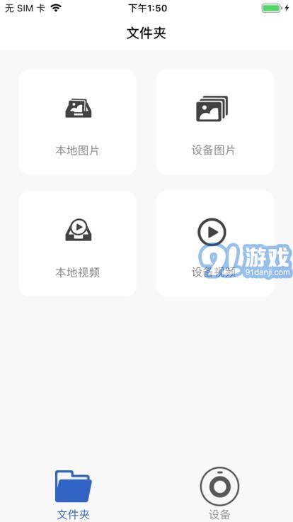 da智聯(lián)系統(tǒng)1